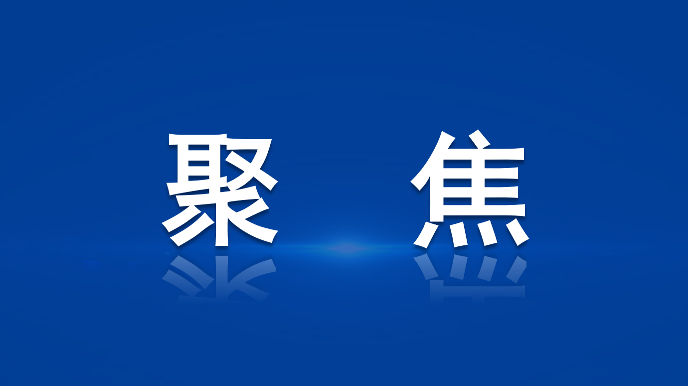 从“工业伤疤”到“生态绿洲”的绿色蝶变——七孔坝矿山重生记